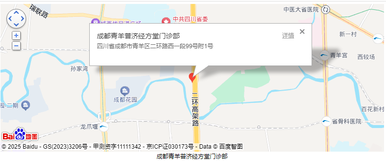 经方堂来源路线