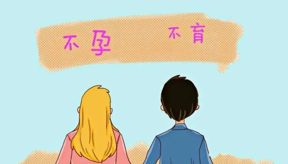 男性不育中医怎么调?五大疗法覆盖肾虚到精弱,科学改善生育力