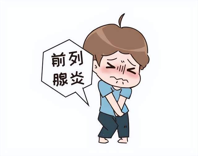 前列腺疾病怎么预防?中医预防前列腺妙招,守护男性 “生命腺”